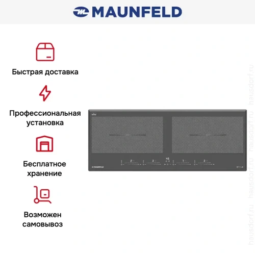 Индукционная варочная панель Maunfeld CVI904SFLDGR Inverter фото 9