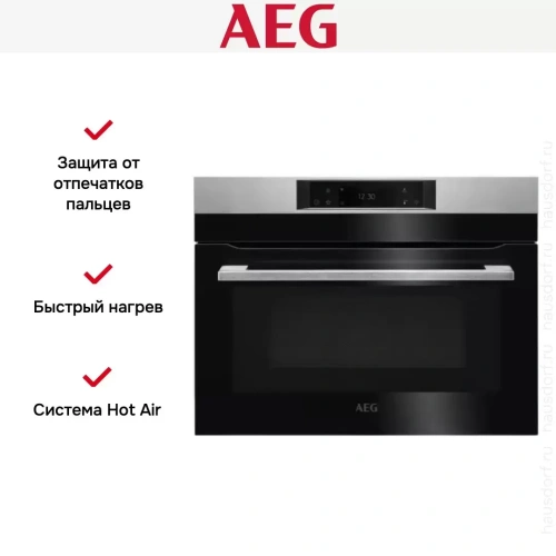 Духовой шкаф с СВЧ CombiQuick AEG KMK768080M фото 8