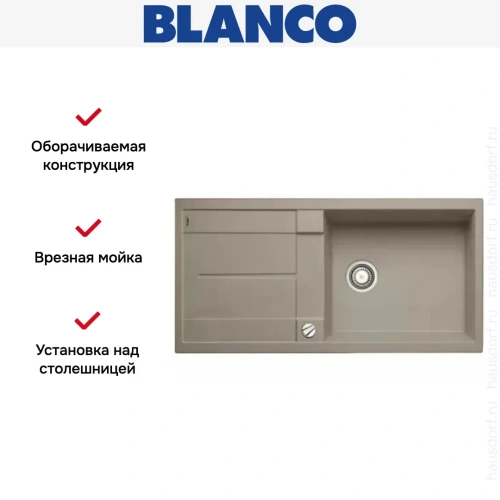 Мойка Blanco Metra XL 6S серый беж фото 8