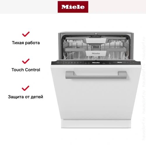 Встраиваемая посудомоечная машина Miele G 7650 SCVi AutoDos фото 9