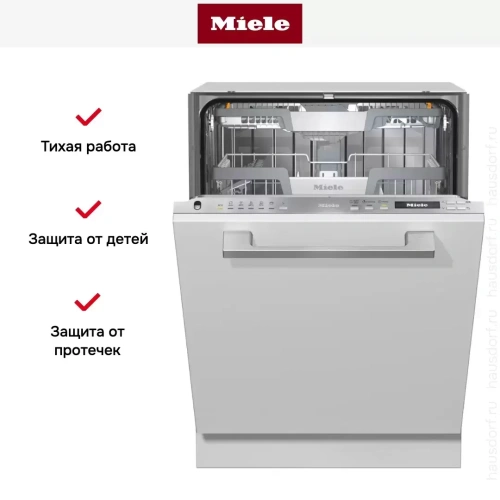 Встраиваемая посудомоечная машина Miele G 7165 SCVi XXL фото 8