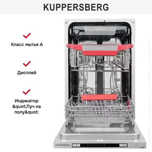Встраиваемая посудомоечная машина Kuppersberg GLM 4580 фото 8