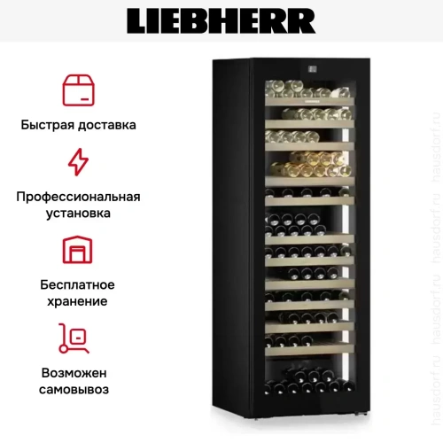 Винный шкаф Liebherr WPgbi 7473 Vinidor Selection фото 14