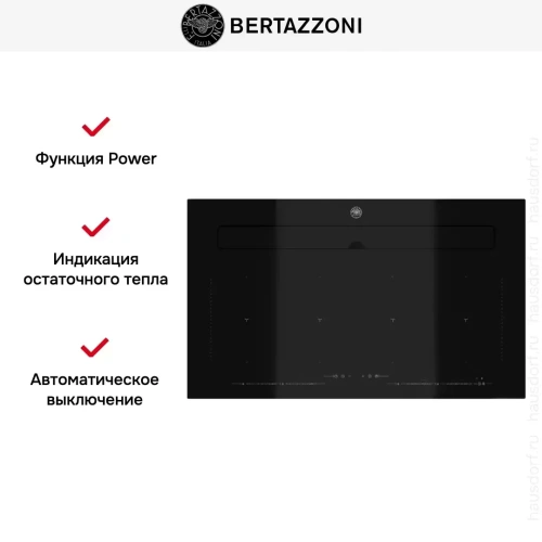 Варочная панель со встроенной вытяжкой Bertazzoni P904IBHNE фото 5