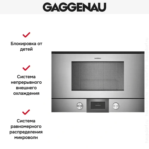 Встраиваемая микроволновая печь Gaggenau BMP 225-110 фото 4
