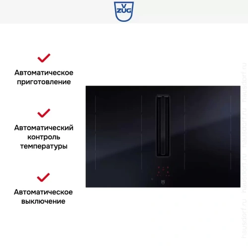 Варочная панель с вытяжкой V-ZUG CombiCookTop V4000 I804 CCT4T-31096 фото 6