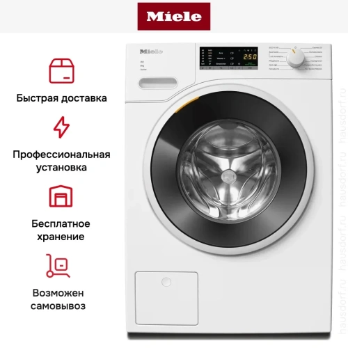 Стиральная машина Miele WWA120WCS White Edition фото 13