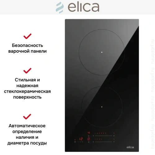 Варочная панель Elica PRIMIS 302 BL фото 2