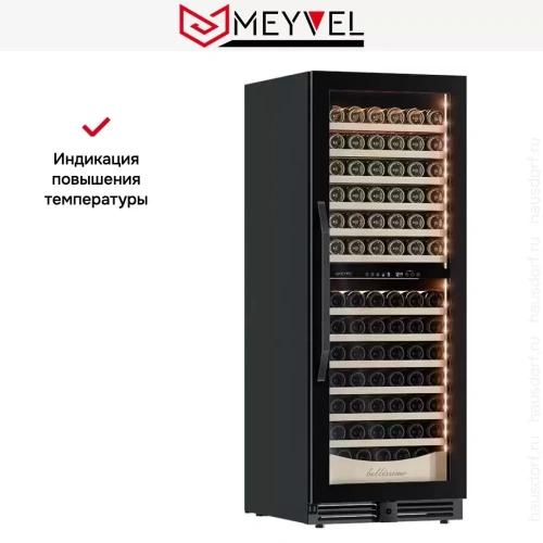 Винный шкаф Meyvel MV141PRO-KBT2 фото 20