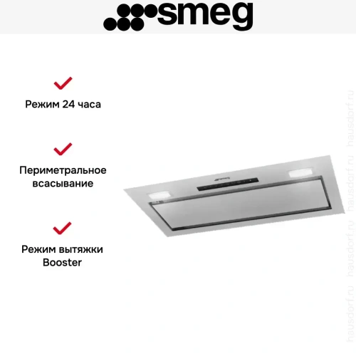 Встраиваемая вытяжка Smeg KSG8P4X фото 4