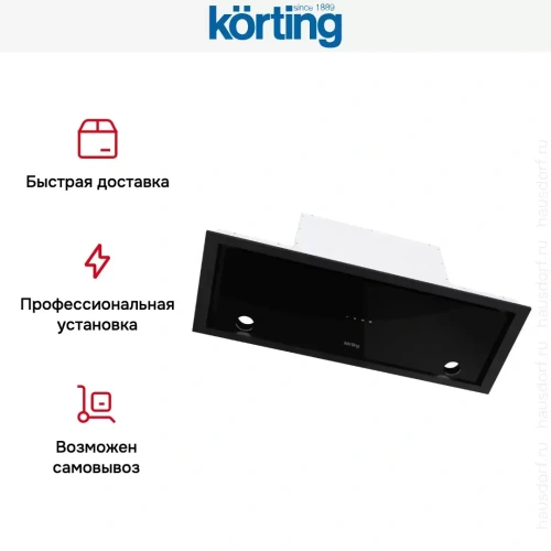 Полновстраиваемая вытяжка Korting KHI 9777 GN фото 5