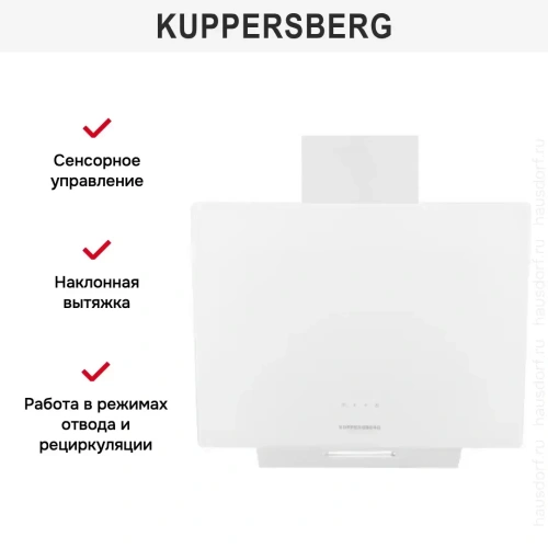Вытяжка Kuppersberg F 605 W фото 7
