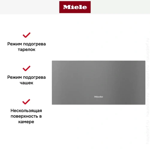 Встраиваемый подогреватель Miele ESW 7020 GRGR фото 6