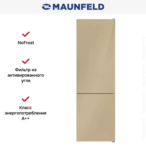 Холодильник Maunfeld MFF200NFBG Inverter фото 12
