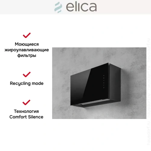 Вытяжка Elica RULES BL/F/60 фото 12