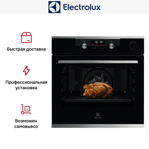 Духовой шкаф Electrolux KOCDH76X фото 7