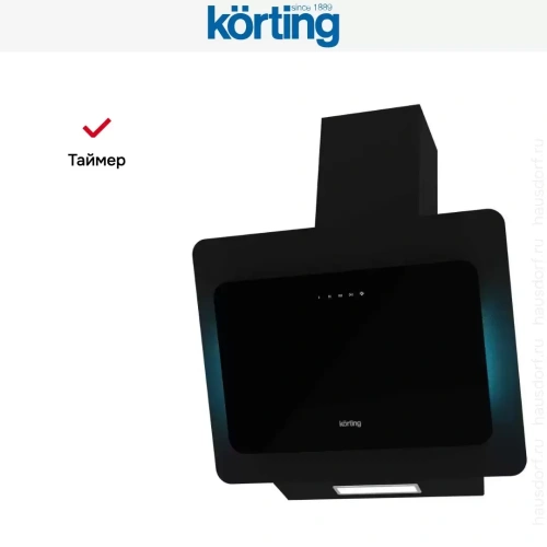 Наклонная вытяжка Korting KHC 67590 GN фото 4