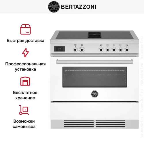 Варочный центр Bertazzoni PROCH94I1EBIT фото 10
