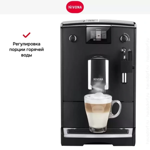 Кофемашина Nivona CafeRomantica NICR 550 фото 7