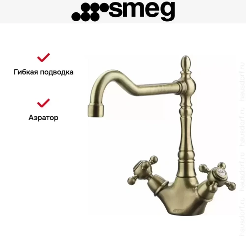 Смеситель Smeg MIR8O фото 3