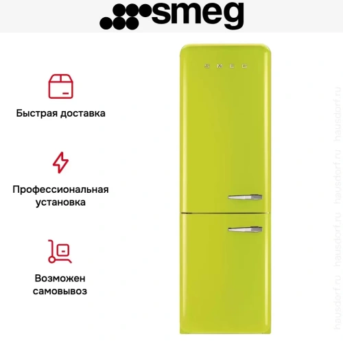 Холодильник Smeg FAB32LLI3 фото 5
