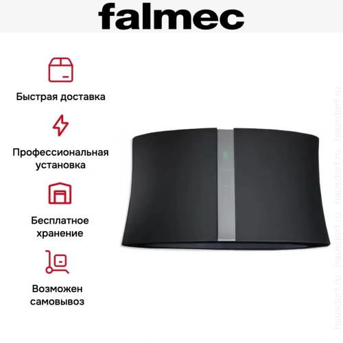 Вытяжка Falmec Zephiro isola 66 (450) (с системой E.ion) ECP black фото 6