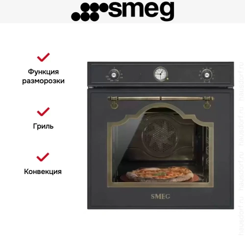 Духовой шкаф Smeg SFP750AOPZ фото 7