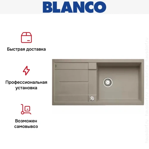 Мойка Blanco Metra XL 6S серый беж фото 10