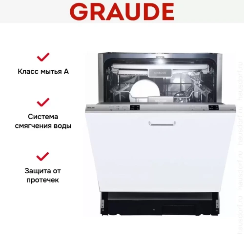 Встраиваемая посудомоечная машина Graude VG 60.0 фото 3
