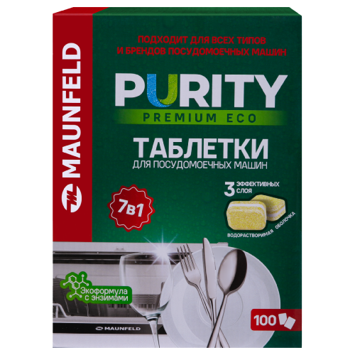 Таблетки для посудомоечных машин MAUNFELD Purity Premium ECO all in 1 MDT100PE (100 шт. в упаковке) фото 5