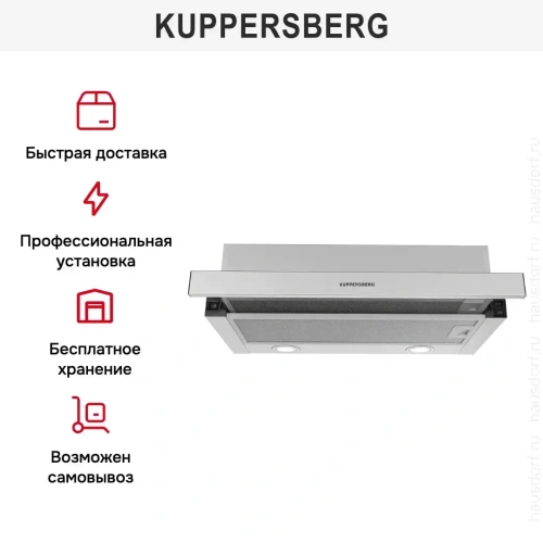 Встраиваемая вытяжка Kuppersberg SLIMDUAL 60 X фото 6