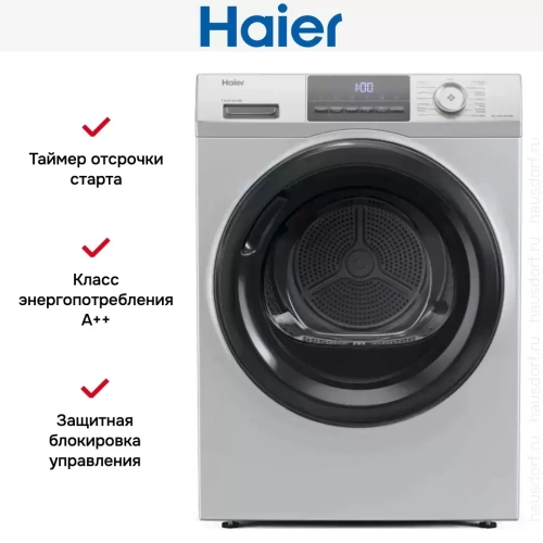 Сушильная машина Haier HD90-A2929BS фото 8