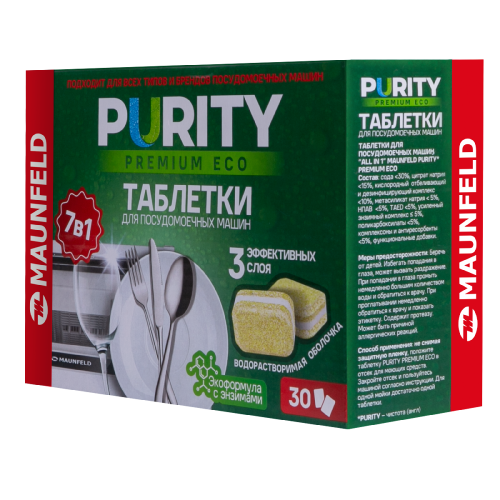 Таблетки для посудомоечных машин MAUNFELD Purity Premium ECO all in 1 MDT30PE (30 шт. в упаковке) фото 6