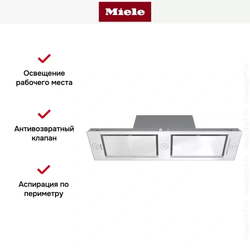 Встраиваемая вытяжка Miele DA 2628 BRWS фото 7