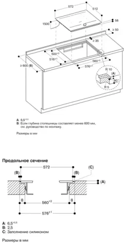 Варочная панель Gaggenau CI262105 фото 4