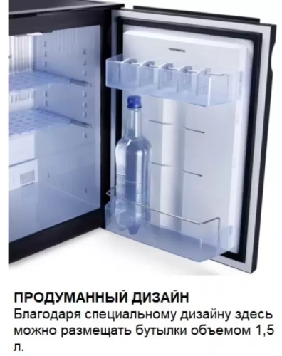 Минибар Dometic HiPro 6000 фото 20