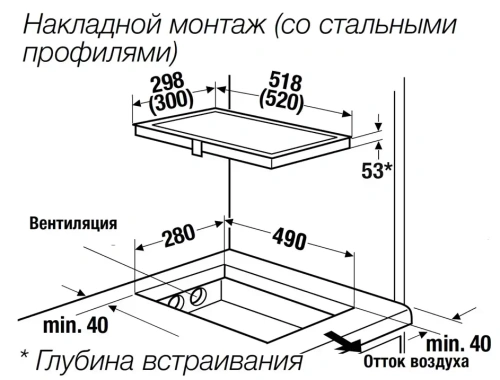 Индукционная варочная панель Kuppersbusch VKI 3850.0 SR фото 3