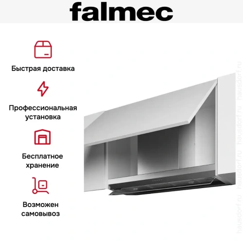Вытяжка Falmec VIRGOLA TOUCH NRS BLACK 60 фото 8