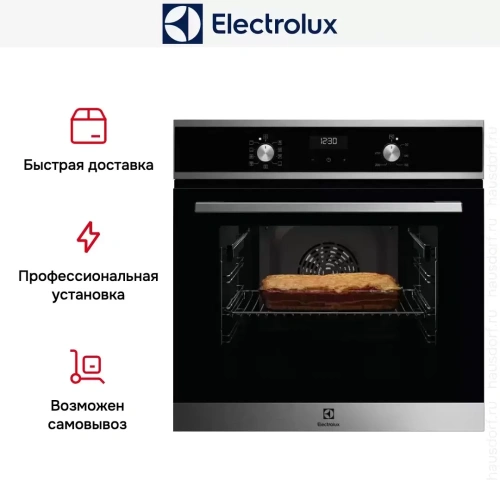Духовой шкаф Electrolux EOF5C50BX фото 8
