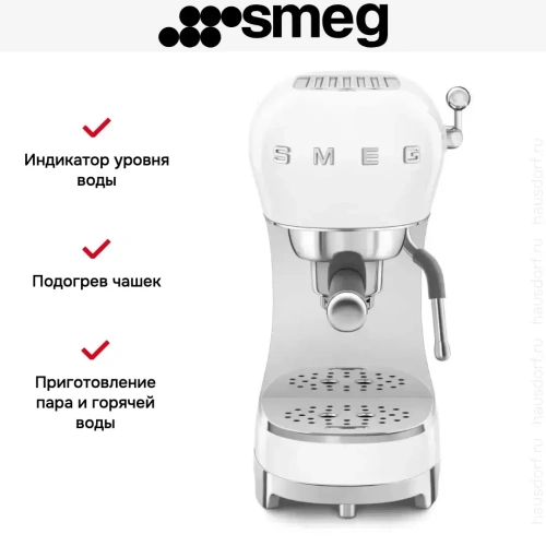 Кофемашина Smeg ECF02WHEU фото 10