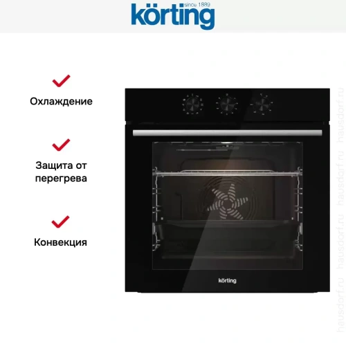 Электрический духовой шкаф Korting OKB 3821 EN фото 6