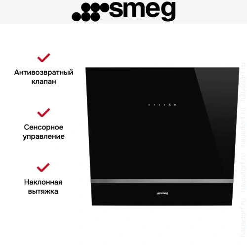 Вытяжка Smeg KV26N фото 9