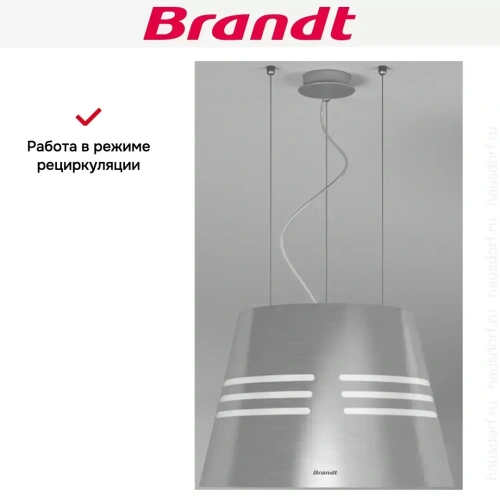 Подвесная вытяжка Brandt BHI1043X фото 6