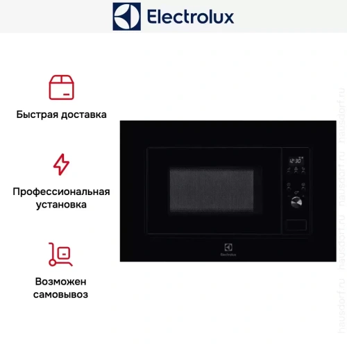 Встраиваемая микроволновая печь Electrolux LMS2203EMK фото 3