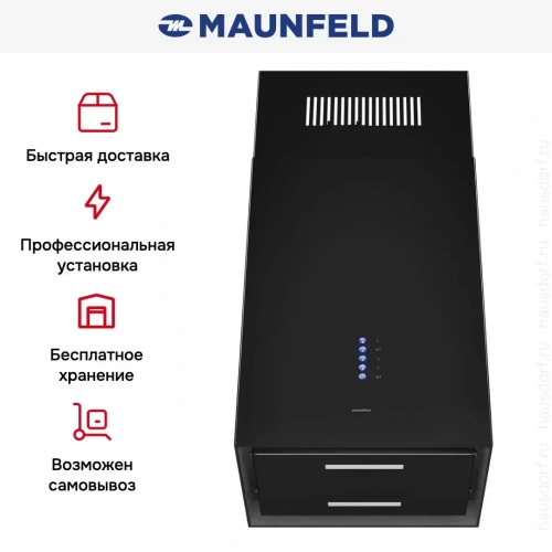 Вытяжка Maunfeld Bath Plus 402IL чёрный фото 14