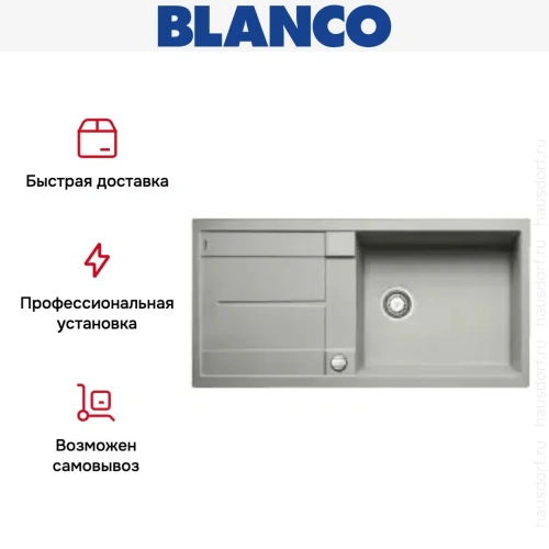 Мойка Blanco Metra XL 6S жемчужный фото 10