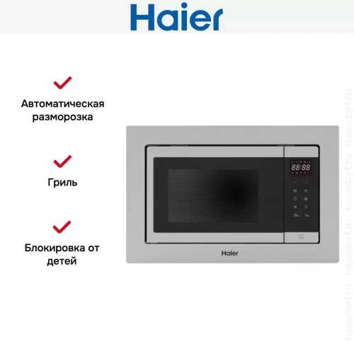 Встраиваемая микроволновая печь Haier HMX-BTG259LX фото 6