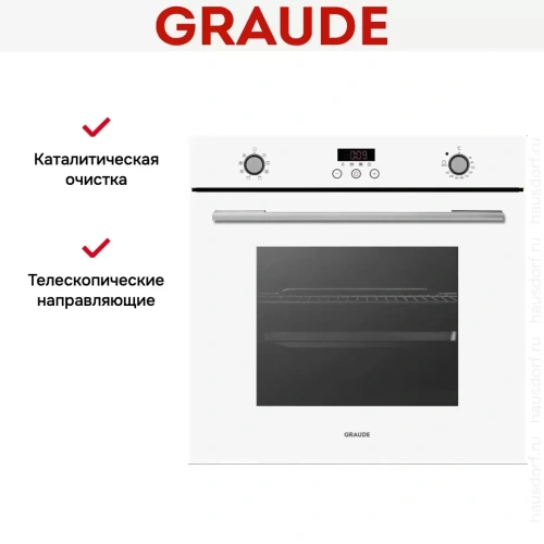 Духовой шкаф Graude BE 60.3 W фото 5