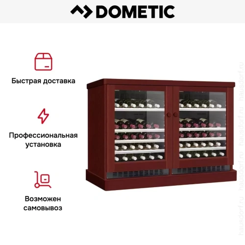 Винный шкаф Dometic C50G Double Wooden Mahogany фото 8
