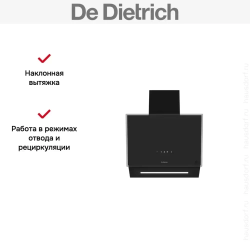 Настенная вытяжка De Dietrich DHV4674B фото 8